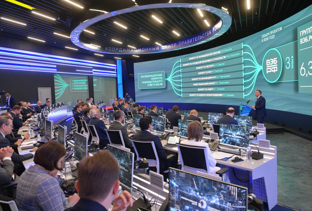 Вэб рф презентовал новый проект